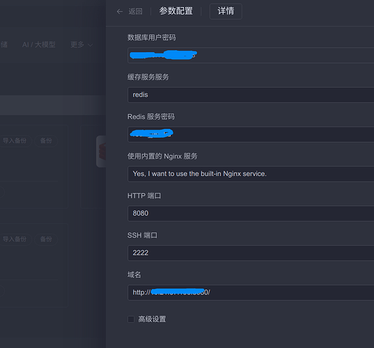截图_选择区域_20250512090312