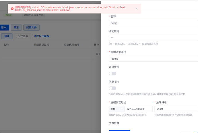 QQ_1756347916150