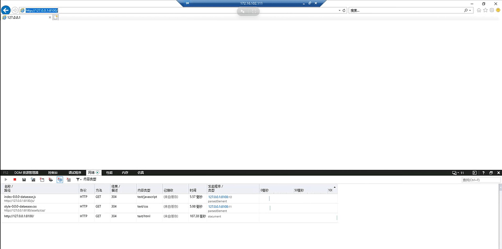 DataEase windows桌面版如何通过浏览器访问 - DataEase - 社区论坛 - FIT2CLOUD 飞致云