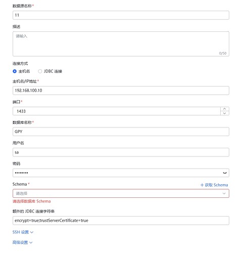 微信截图_20250801084442