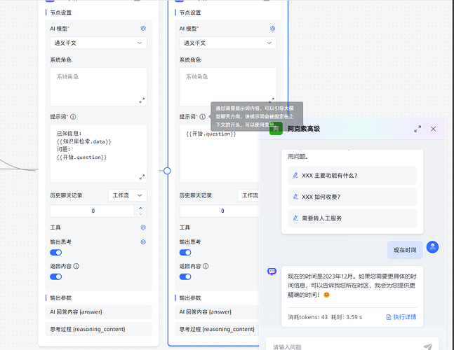 Snipaste_2025-04-30_09-17-44