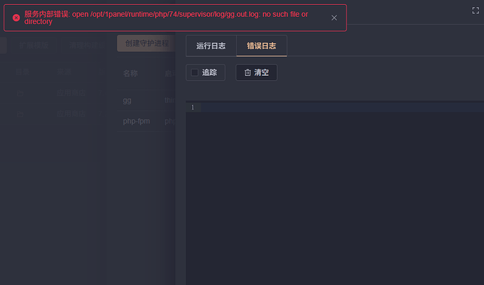 屏幕截图 2025-06-21 083006