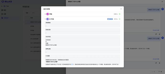 QQ20250917-151830