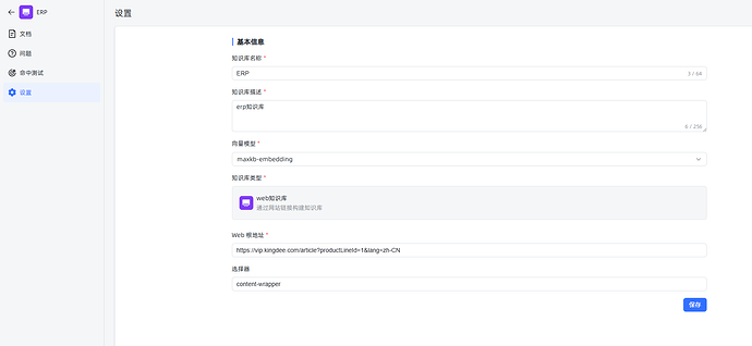 企业微信截图_17622223362245