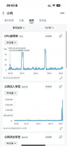 微信图片_2025-08-02_094441_933