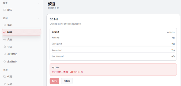 ScreenShot_2026-03-24_205727_676