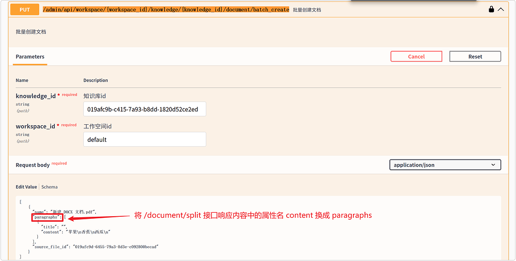 MaxKB V2 上传文件接口 - MaxKB - 社区论坛 - FIT2CLOUD 飞致云