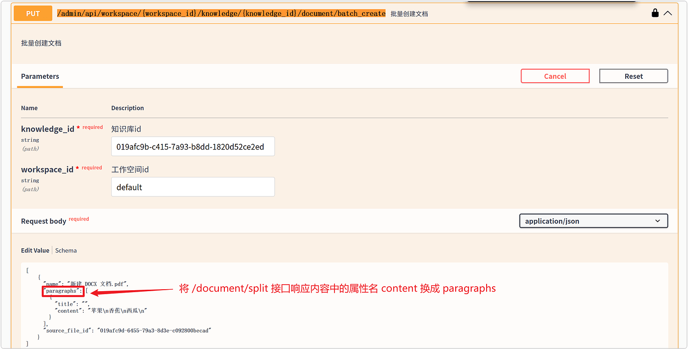 MaxKB V2 上传文件接口 - MaxKB - 社区论坛 - FIT2CLOUD 飞致云