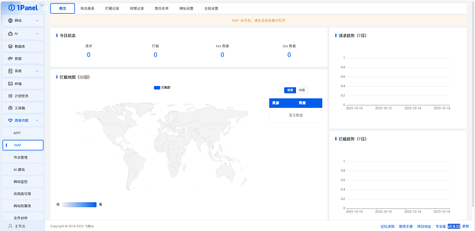 wechat_2025-10-15_135609_269