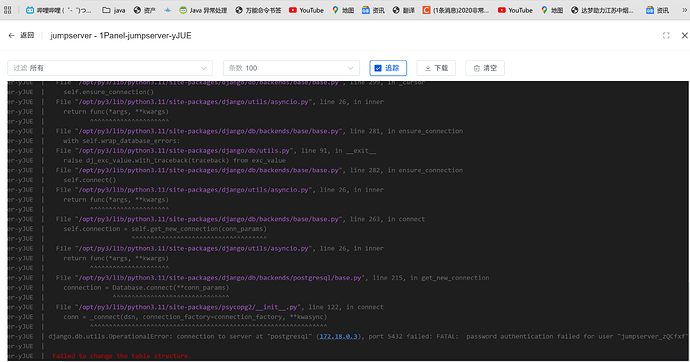 屏幕截图 2026-01-09 104049
