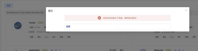 QQ截图20250613191744
