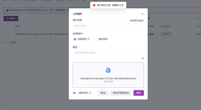 企业微信截图_17479017779339
