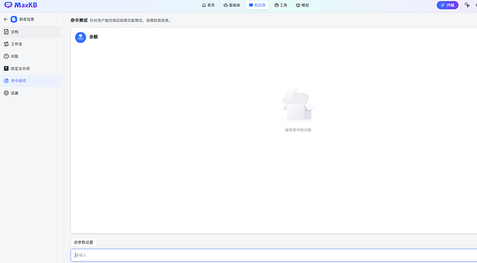 ScreenShot_2026-09-10_162355_965