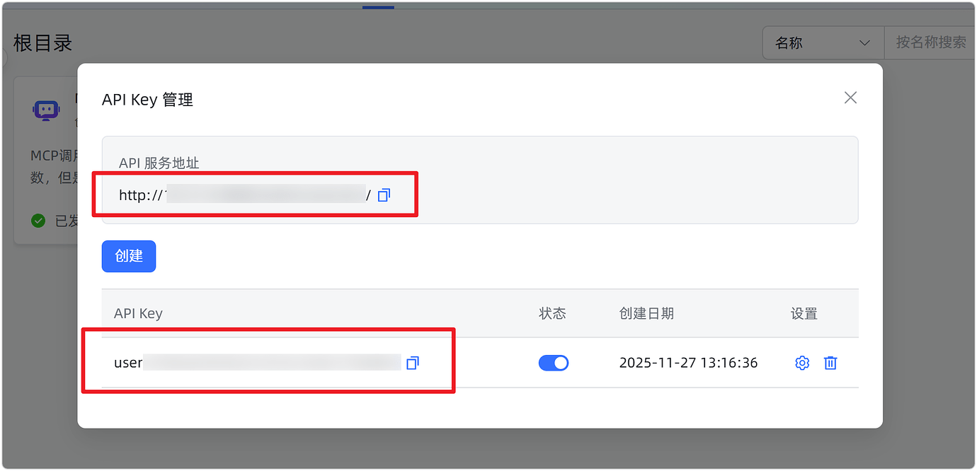 MaxKB V2 上传文件接口 - MaxKB - 社区论坛 - FIT2CLOUD 飞致云