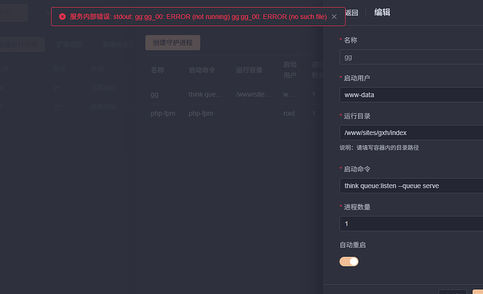 屏幕截图 2025-06-21 082934