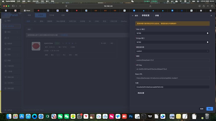 截屏2026-03-05 09.35.41