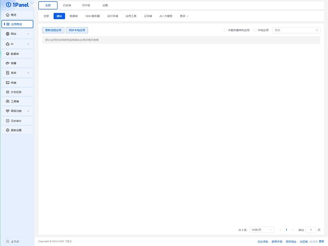 Snipaste_2025-08-08_11-47-36.PNG