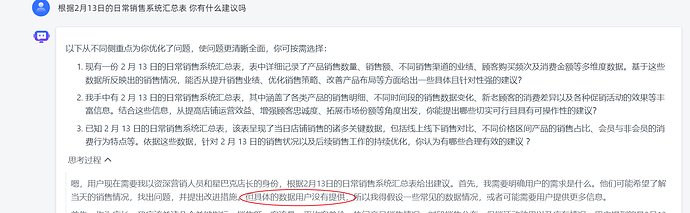 QQ浏览器截图20250222210401