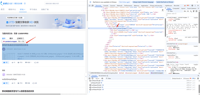 企业微信截图_17622222915737
