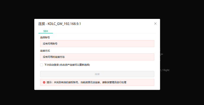 企业微信截图_20251211110120
