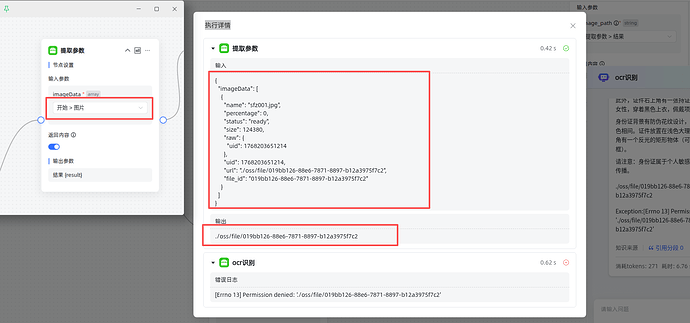 5e599e85-01d4-4fb2-95ce-b834715d2c4a