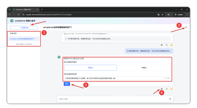 其他功能2