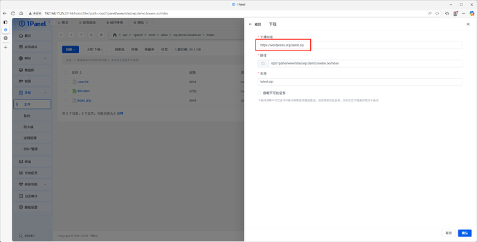 install-wordpress-3.png|100%x100%