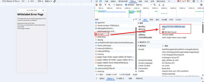 Snipaste_2025-09-10_23-47-21
