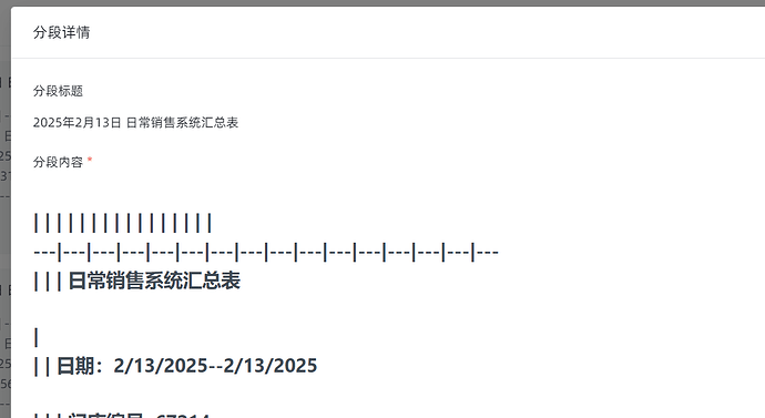 QQ浏览器截图20250222210432