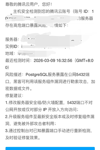 搜狗截图20260309180218