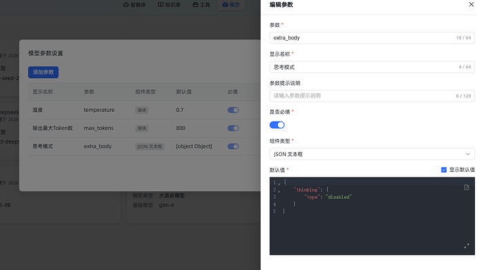 企业微信截图_17790935854849