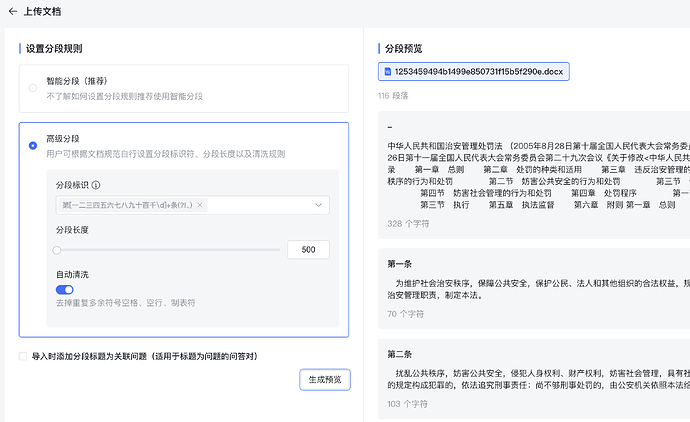 截屏2025-05-07 04.27.34