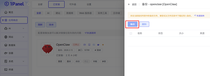 ScreenShot_2026-03-24_215809_563