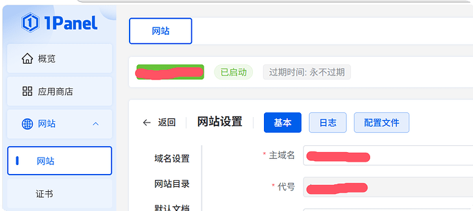 QQ20250826-121515