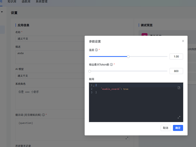 Snipaste_2025-04-30_09-19-49