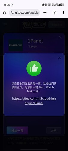 Screenshot_20251225_152210