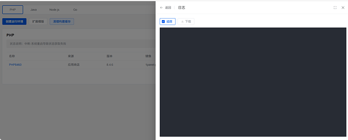 局部截取_20250721_113944