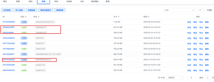 屏幕截图 2026-07-14 104337(1)