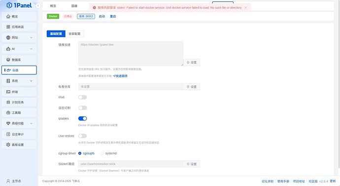 微信截图_20250708142352