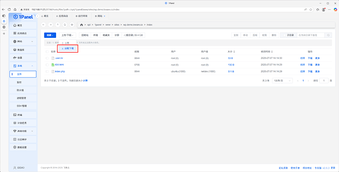 install-wordpress-2.png|100%x100%