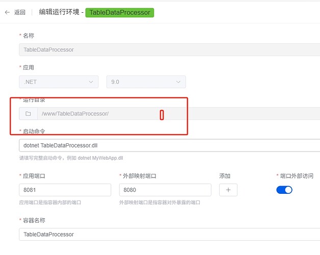 微信截图_20250728150226