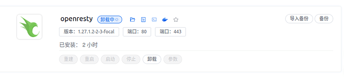 截图 2025-12-05 14-00-29