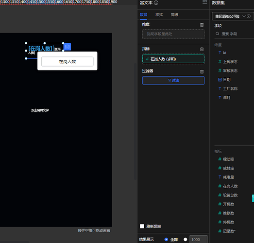 企业微信截图_17616208868398