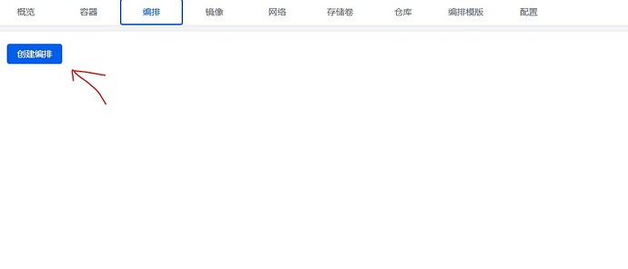 屏幕截图_9-1-2026_64336_192.168.31.131