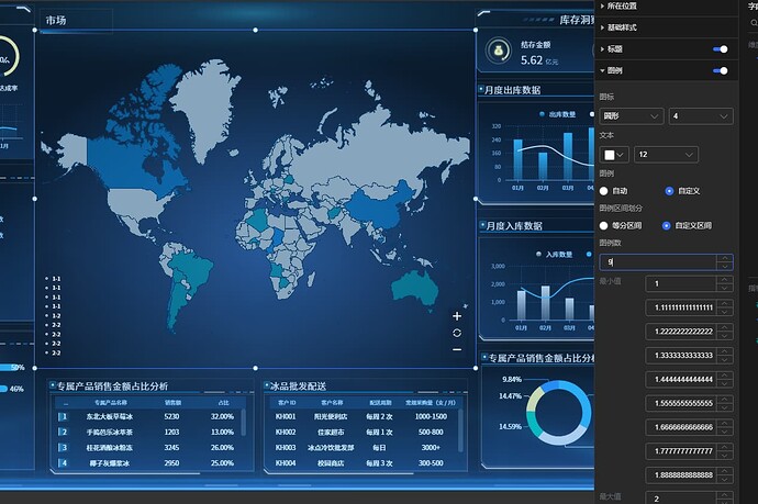 企业微信截图_17702844963088