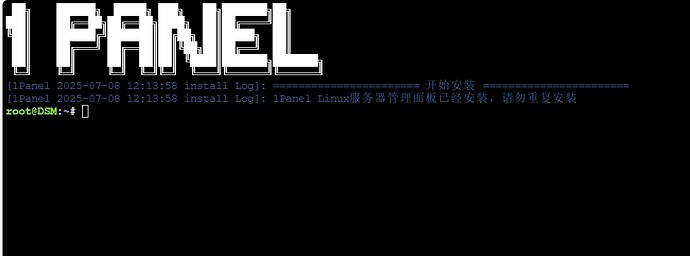 微信截图_20250708121428