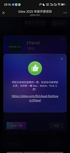 Screenshot_20251225_231630