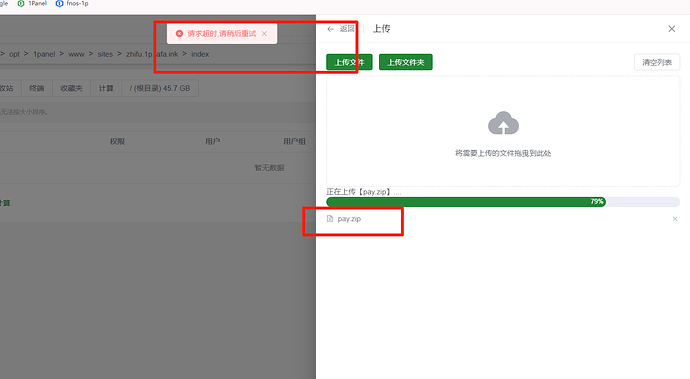 wechat_2025-08-02_164922_860