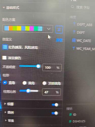 基础设置