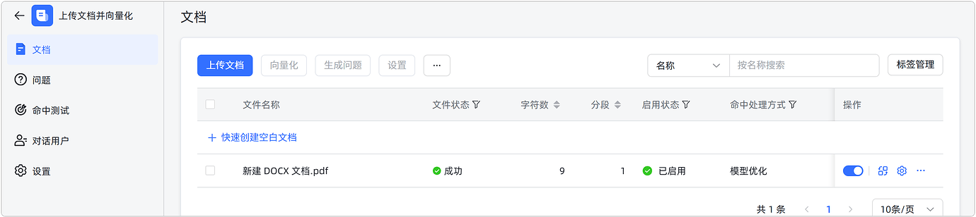 MaxKB V2 上传文件接口 - MaxKB - 社区论坛 - FIT2CLOUD 飞致云